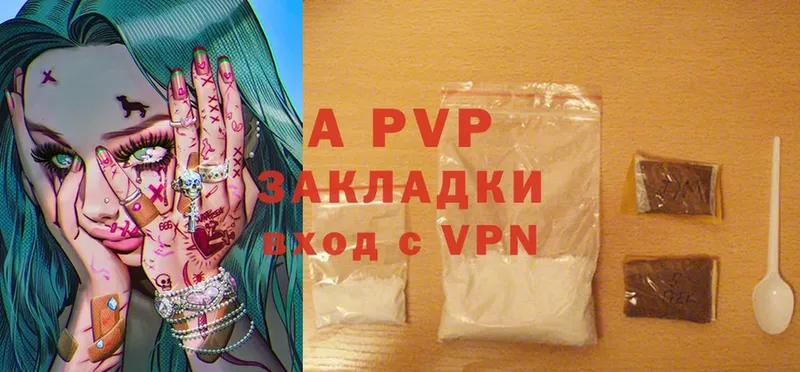 как найти   Ивдель  блэк спрут ТОР  A PVP СК КРИС 