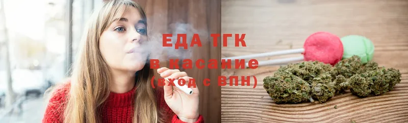 Печенье с ТГК конопля  как найти наркотики  Ивдель 