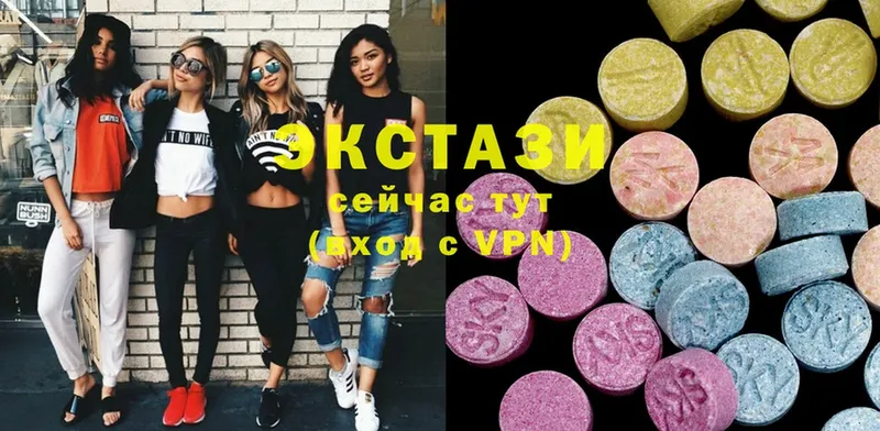 Ecstasy MDMA  продажа наркотиков  Ивдель 