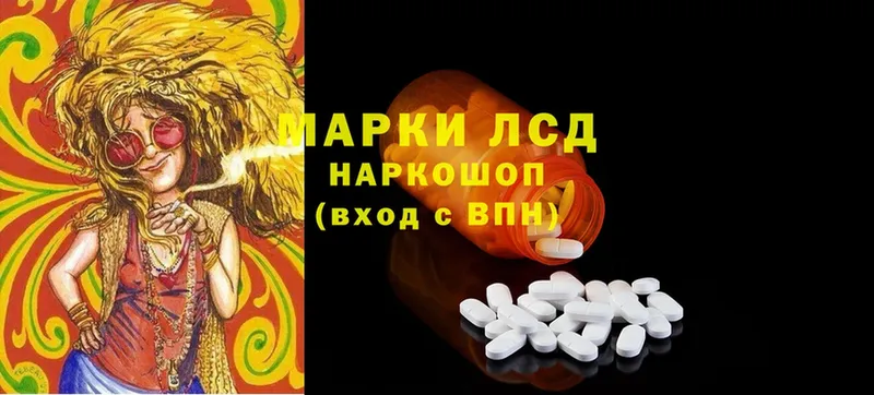 наркошоп  Ивдель  LSD-25 экстази ecstasy 